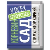 Корневин 5 г стимулятор роста растений