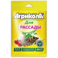 Удобрение для рассады АГРИКОЛА пакет 50 г на 20 л 04-010