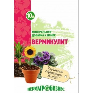 Вермикулит 10 л (2,4 кг) 