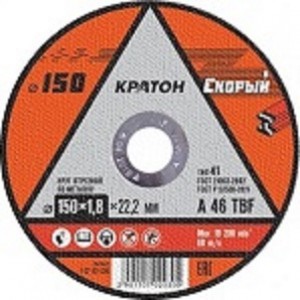 Диск отрезной по металлу Кратон 115 x 1.0 x 22,2 мм Скорый
