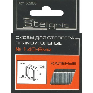 Скобы для степлера каленые тип 140, 1,2 x 8 мм