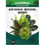 Грунт для пальм, фикусов, драцен 5 л (1,8 кг)