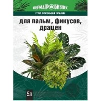 Грунт для пальм, фикусов, драцен 5 л (1,8 кг)