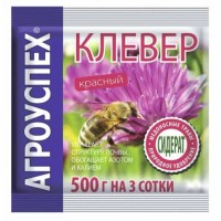 Клевер красный семена 0,5 кг сидерат