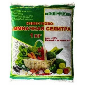 Известково-аммиачная селитра 1 кг (азот 26%) удобрение