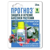 Прогноз 10 мл Грин Бэлт 01-682 фунгицид