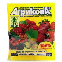 Удобрение для ягод АГРИКОЛА пакет 50 г на 20 л 04-063