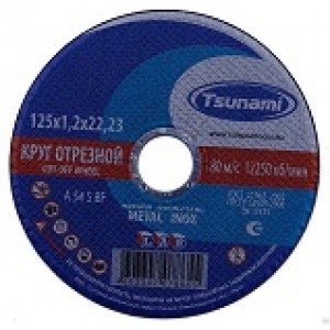 Диск отрезной по металлу/нерж. TSUNAMI 125 х 22,2 х 1,6 мм