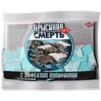 Приманка от грызунов тесто-брикет 200 г мумифицирующая Крысиная смерть №1