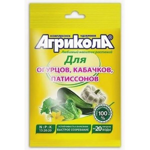 Удобрение для огурцов, кабачков АГРИКОЛА пакет 50 г на 20 л 04-009